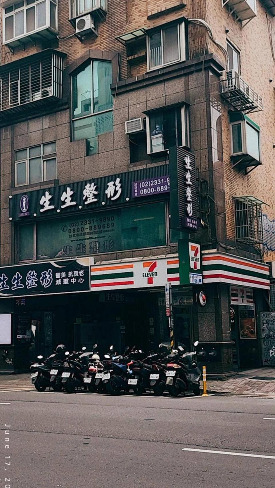 Meworld Hotel - Ximen Taipei Eksteriør bilde